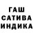 Бошки Шишки гибрид Asan Muratov