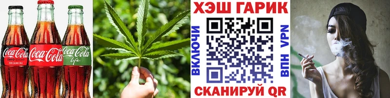 darknet клад Семикаракорск Canna-Cookies конопля