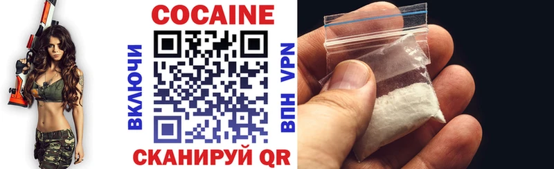 КОКАИН 98%  Семикаракорск 