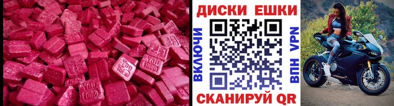 KRAKEN как войти  Семикаракорск  Ecstasy VHQ  сколько стоит 