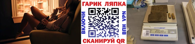 Гашиш гарик  shop Telegram  Семикаракорск 