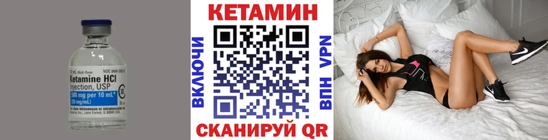 КЕТАМИН ketamine  магазин продажи   кракен сайт  Семикаракорск 