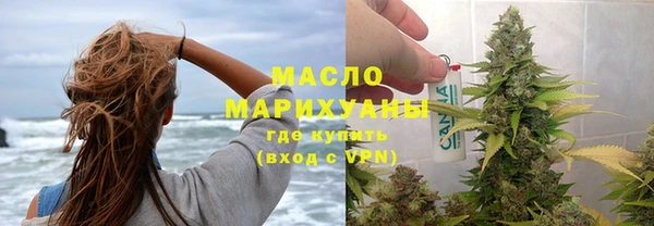 мефедрон VHQ Аркадак