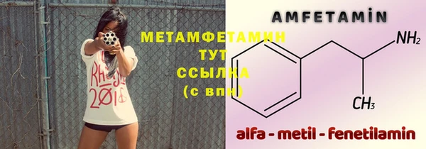 мефедрон VHQ Аркадак