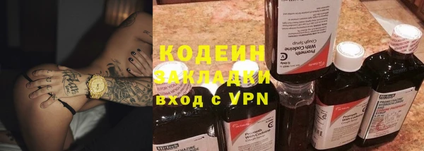 кокаин колумбия Армянск