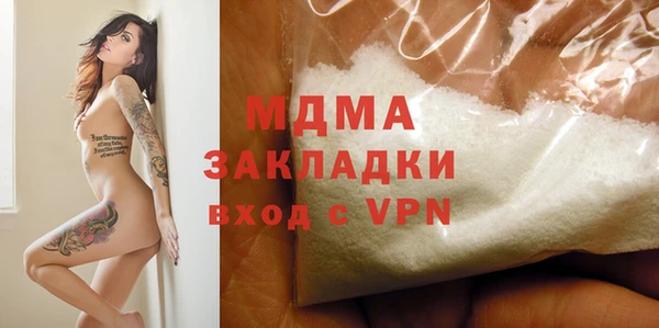MESCALINE Арсеньев