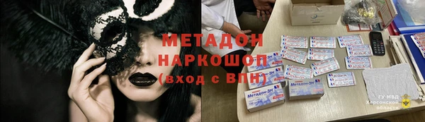 кокаин колумбия Армянск