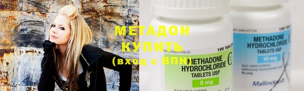 MESCALINE Арсеньев