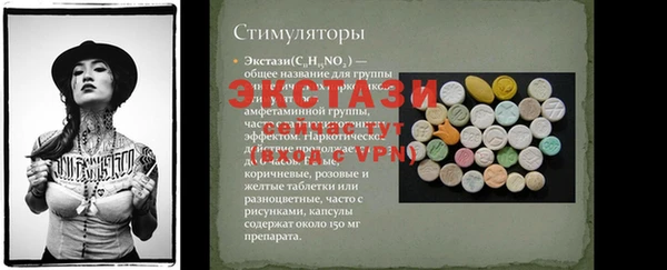 MESCALINE Арсеньев
