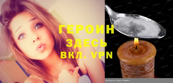 MESCALINE Арсеньев