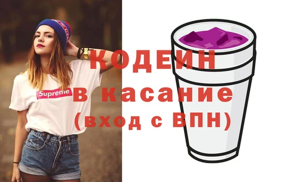 MESCALINE Арсеньев