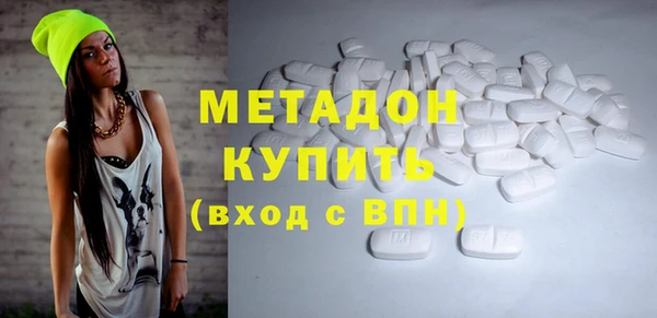 мефедрон VHQ Аркадак