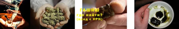 MESCALINE Арсеньев