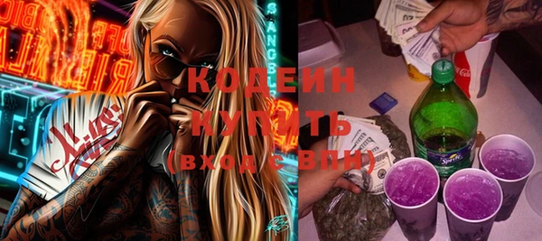 MESCALINE Арсеньев