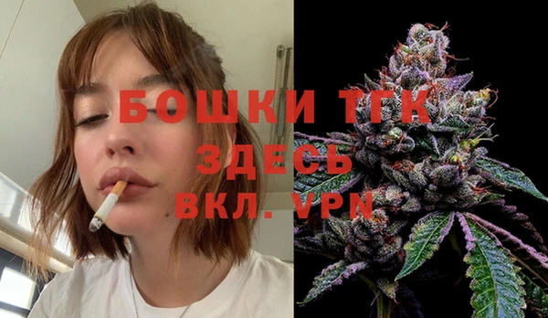 мефедрон VHQ Аркадак