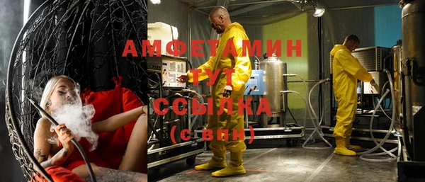 мефедрон VHQ Аркадак