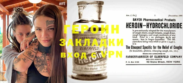 мефедрон VHQ Аркадак