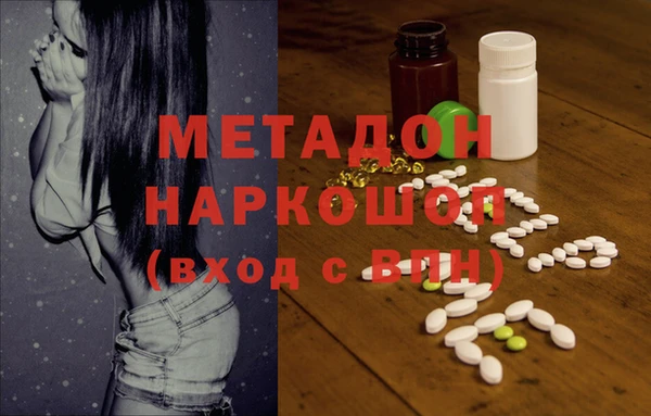 MESCALINE Арсеньев