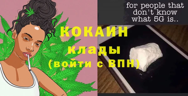 кокаин колумбия Армянск