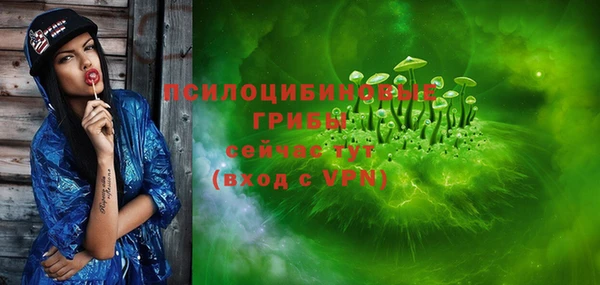 MESCALINE Арсеньев