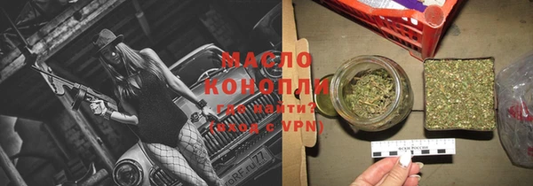 MESCALINE Арсеньев