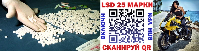 ЛСД экстази кислота Семикаракорск