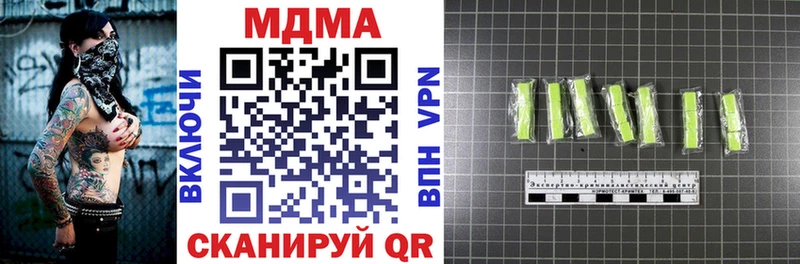 MDMA молли  Семикаракорск 