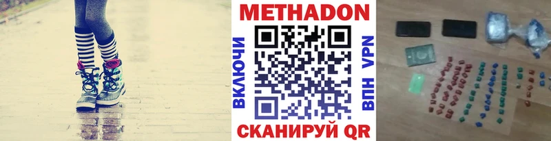 даркнет сайт  Семикаракорск  Метадон белоснежный 