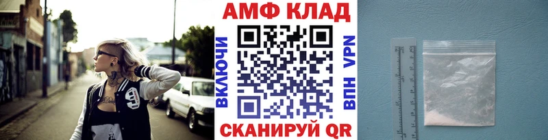 Первитин кристалл  Семикаракорск 